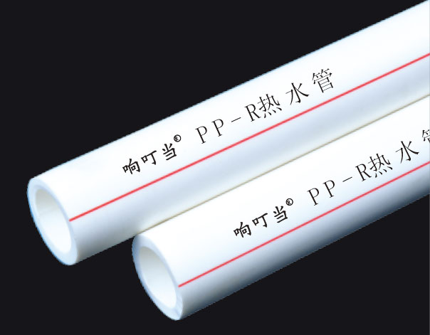 ppr家装管.jpg ppr家装管.jpg