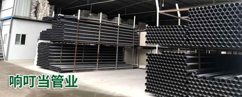 ppr家装管 ppr家装管